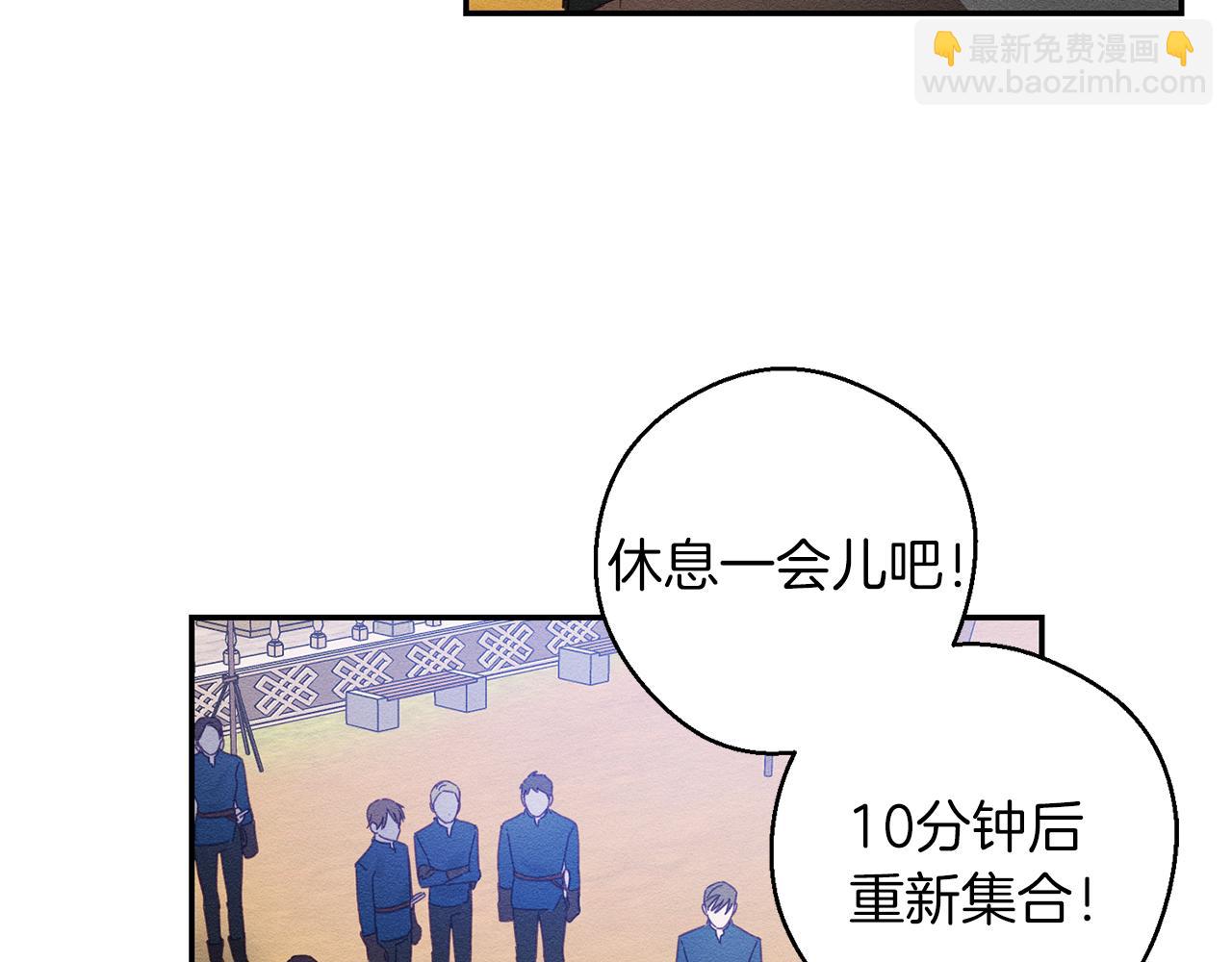 第12话 我想见见你的未婚妻75