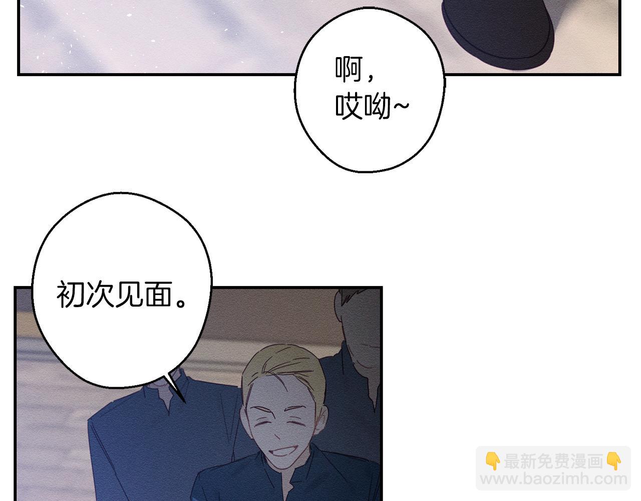 第12话 我想见见你的未婚妻79