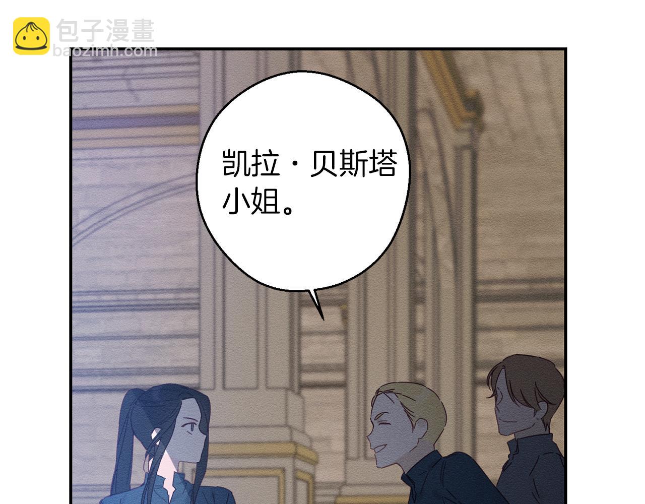 第12话 我想见见你的未婚妻81