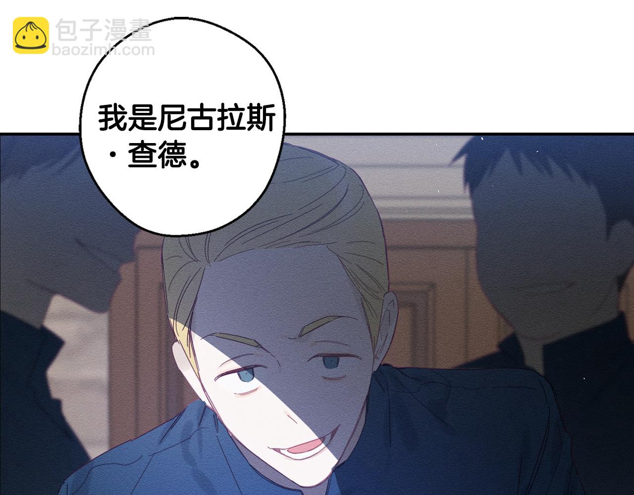 第12话 我想见见你的未婚妻85