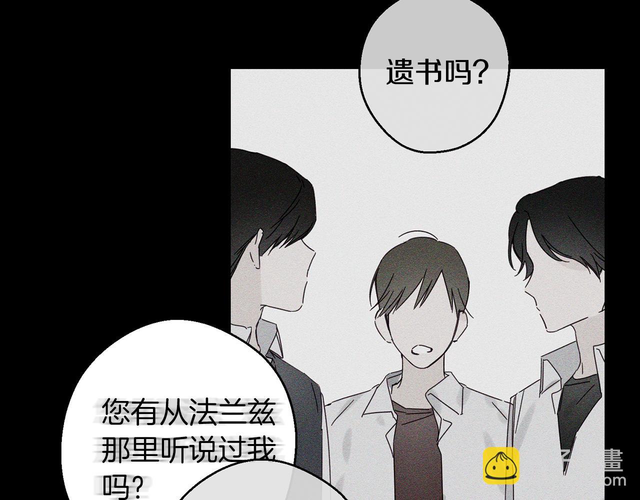 第12话 我想见见你的未婚妻91