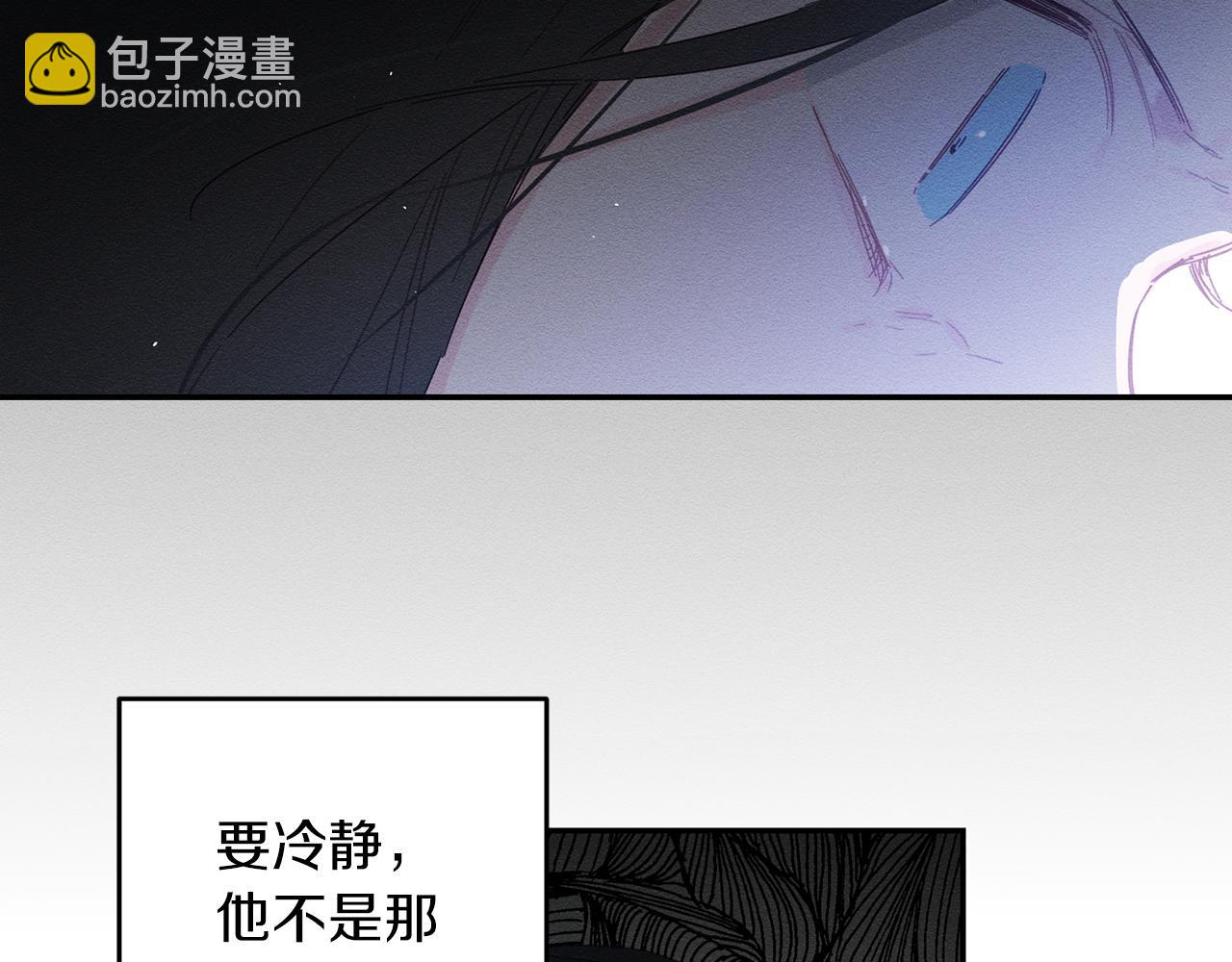 第12话 我想见见你的未婚妻97