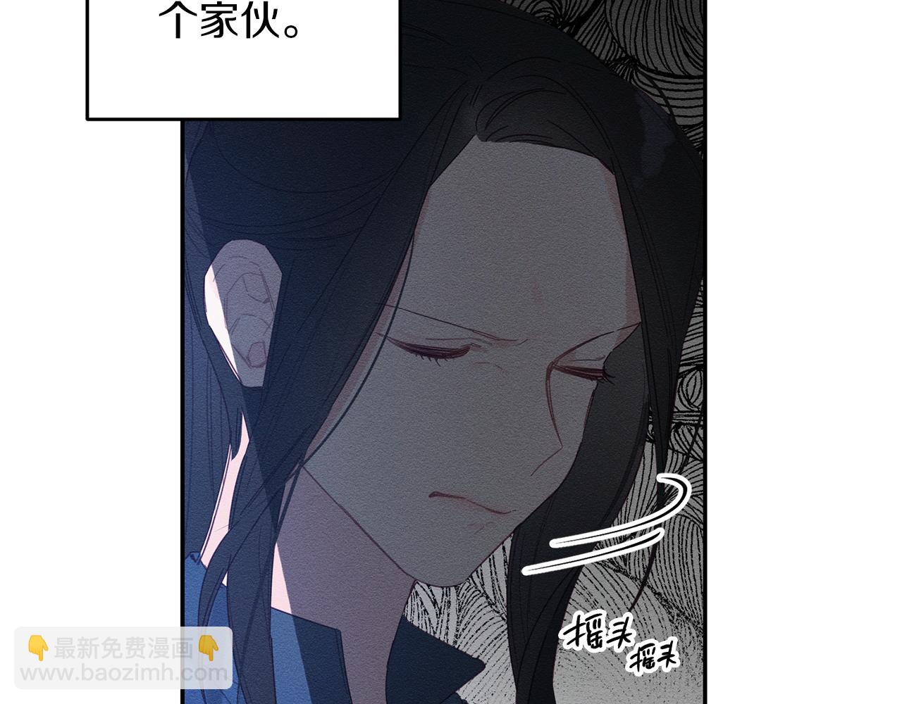 第12话 我想见见你的未婚妻98