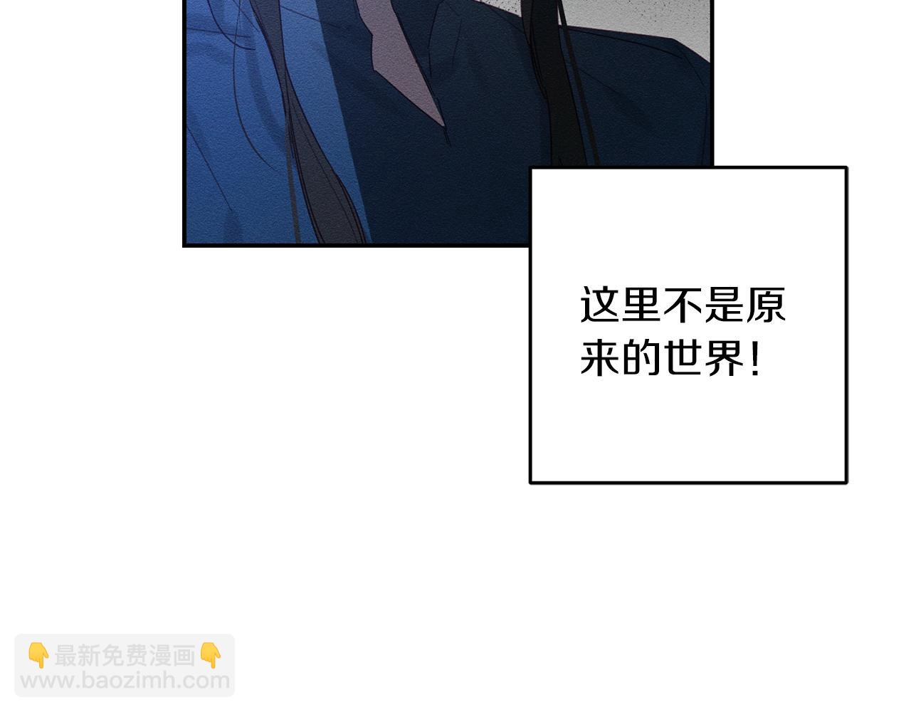 第12话 我想见见你的未婚妻99