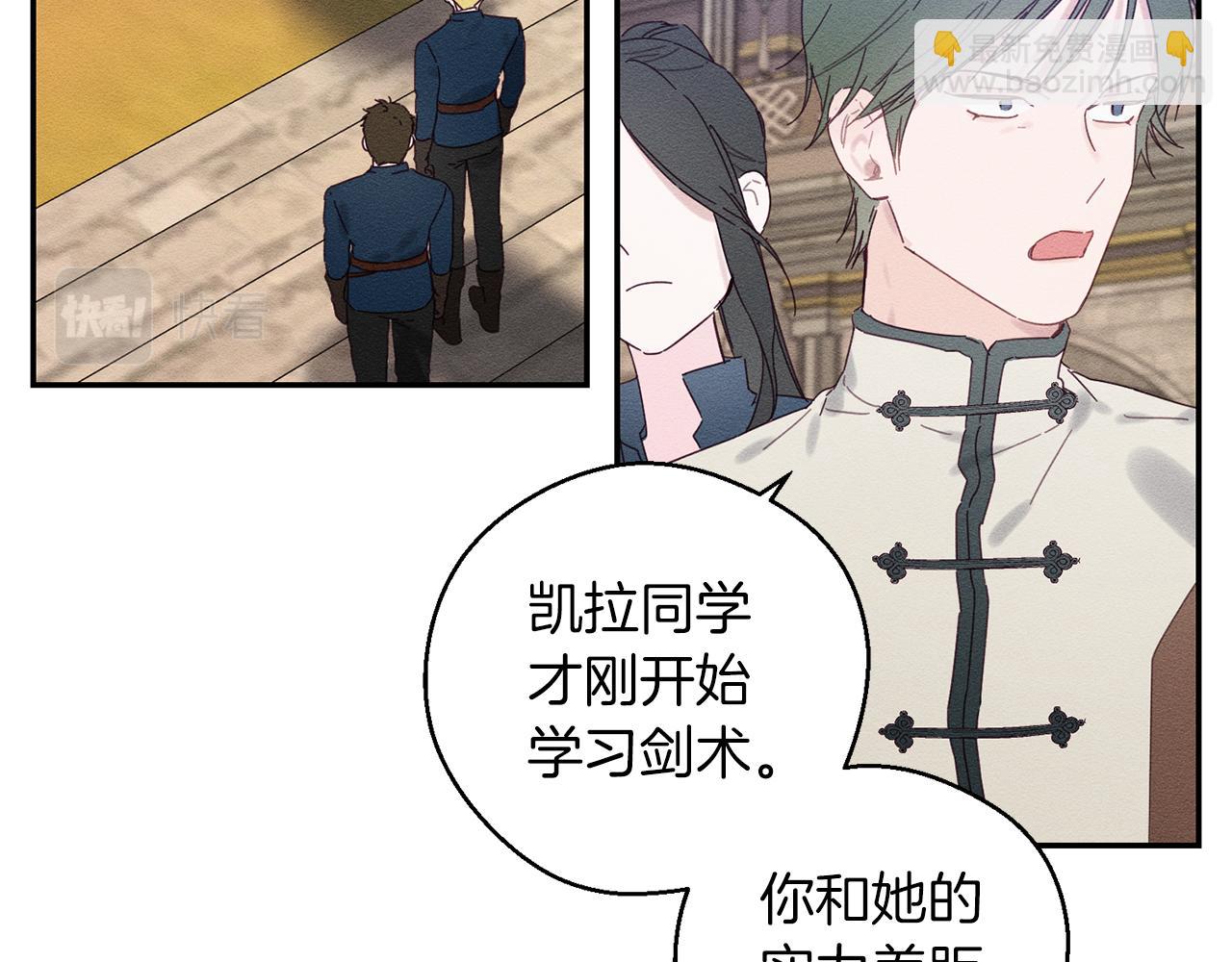 第13话 挑衅！10