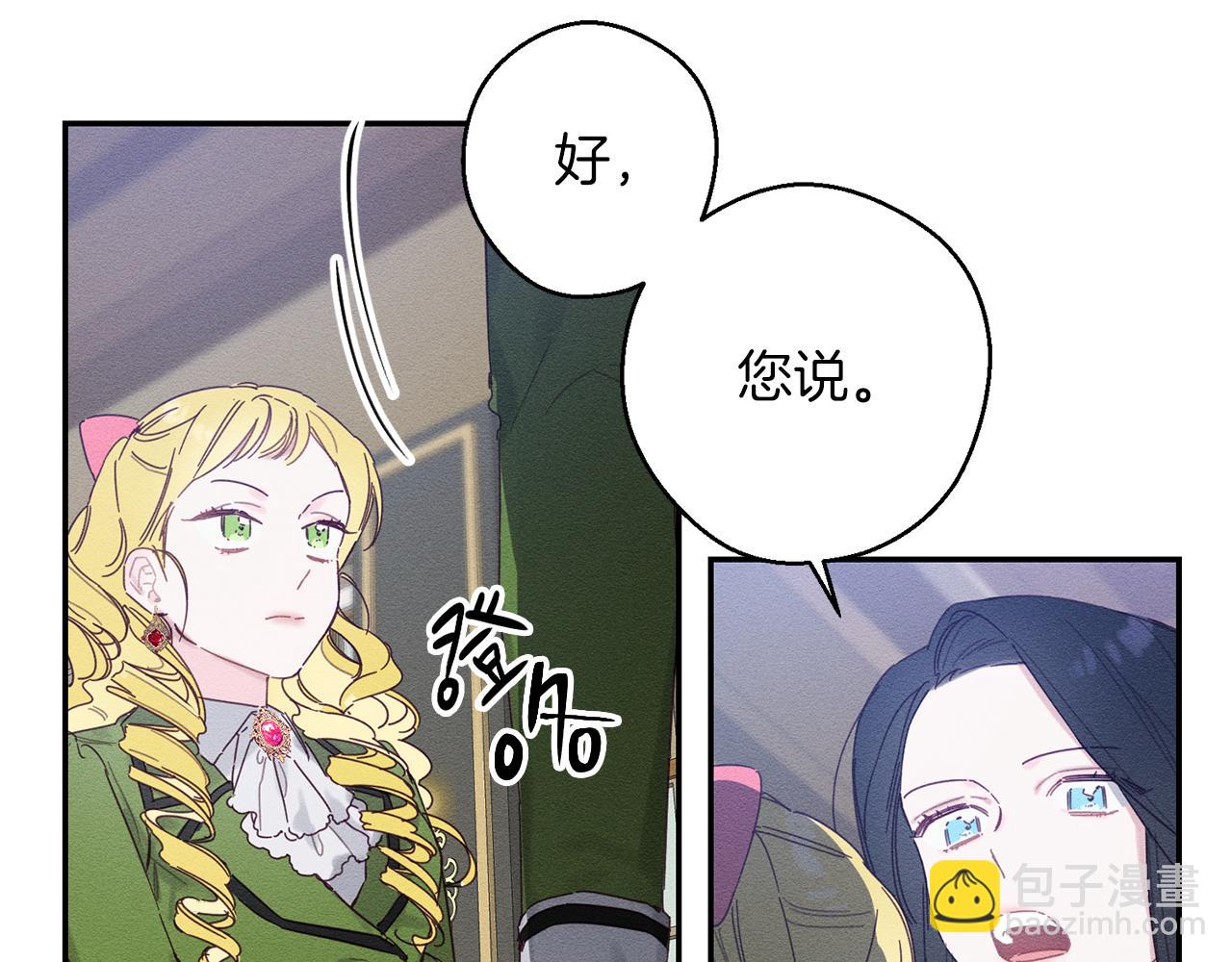 第13话 挑衅！101