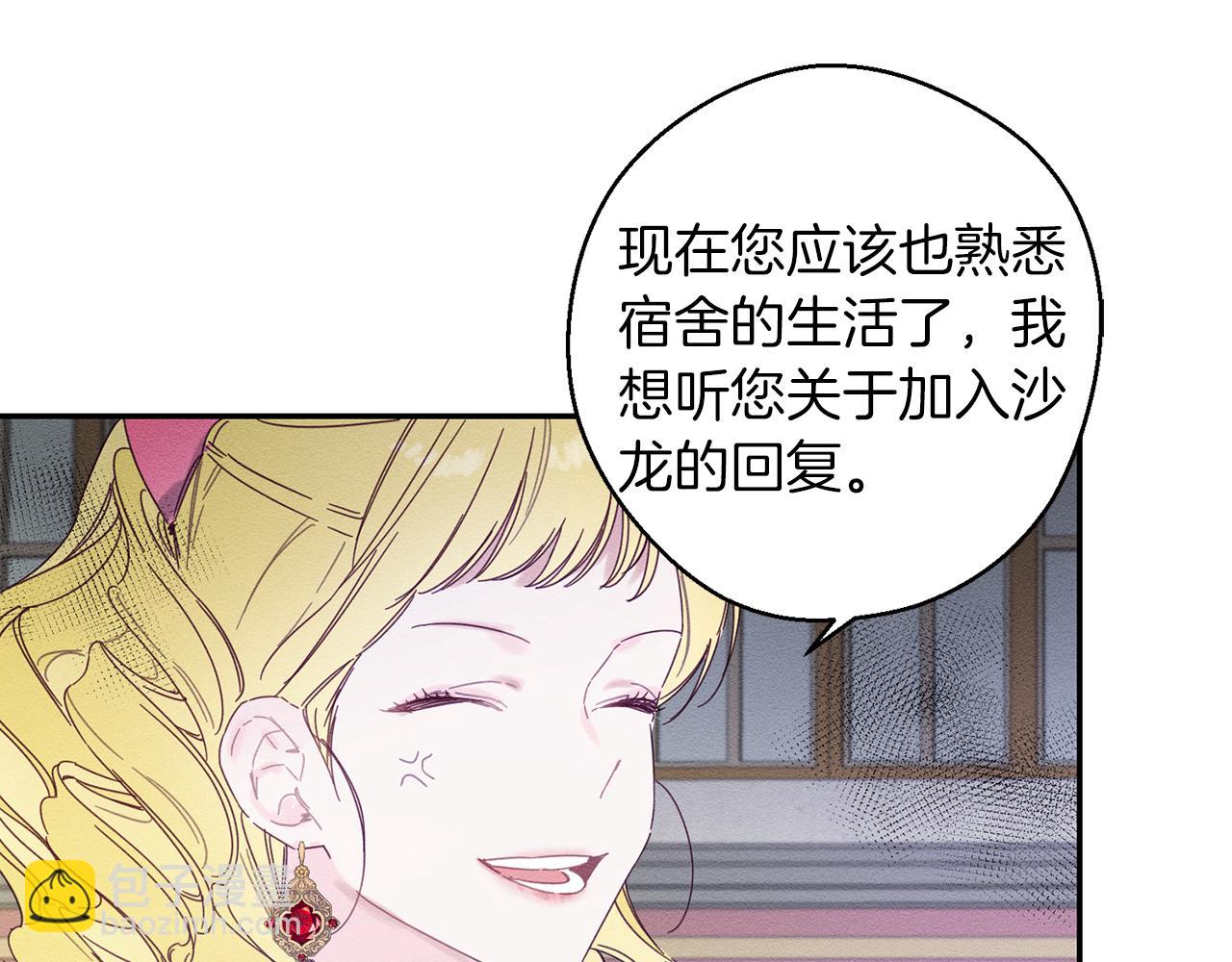 第13话 挑衅！108