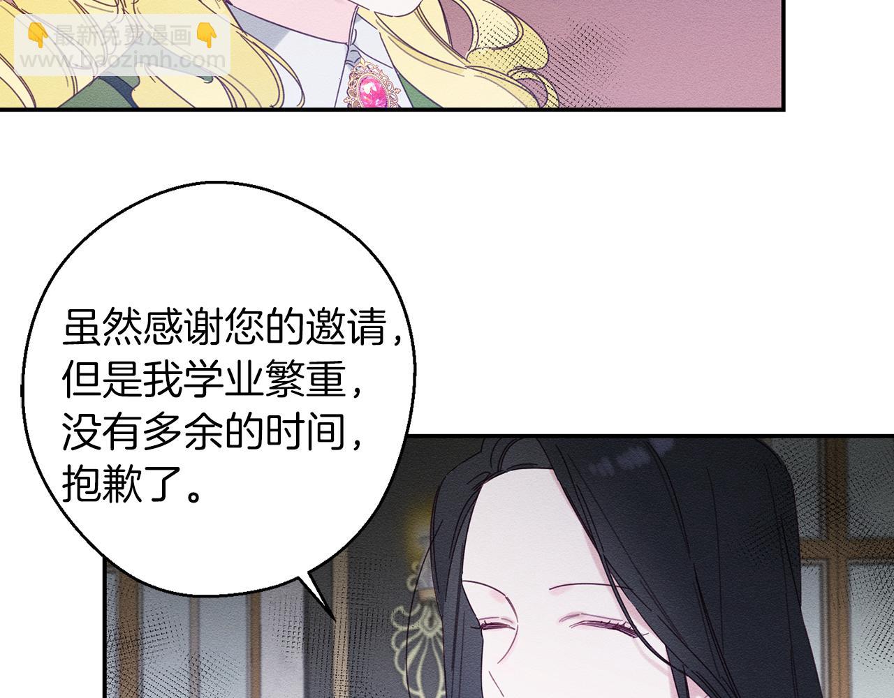第13话 挑衅！109