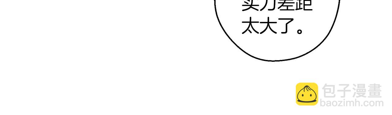 第13话 挑衅！11