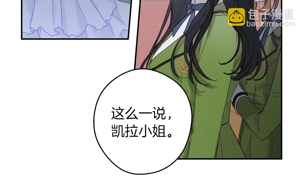 第13话 挑衅！112