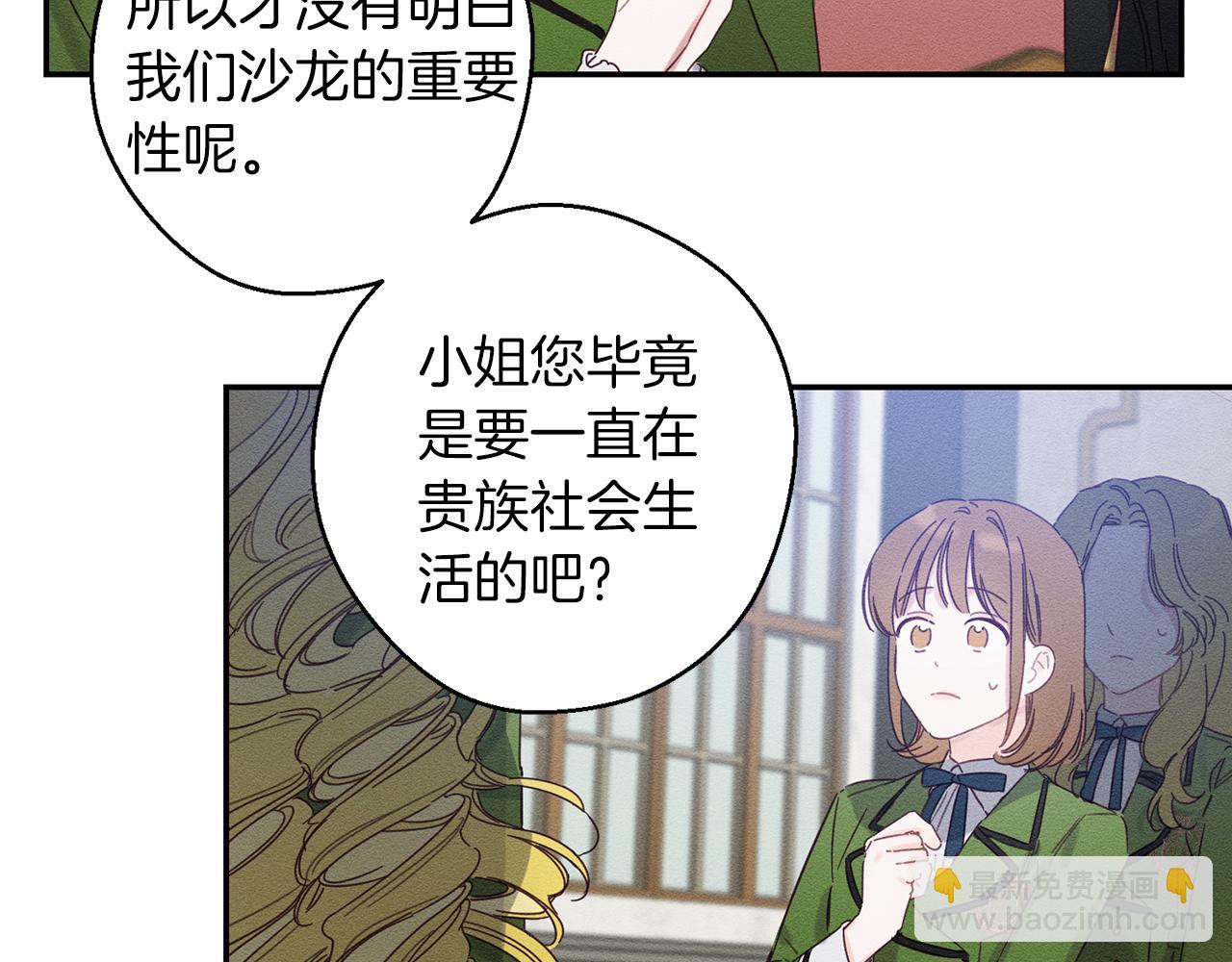 第13话 挑衅！114