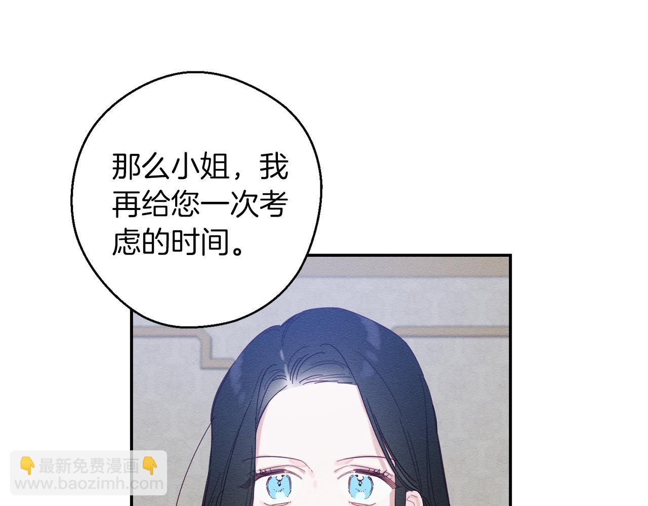 第13话 挑衅！117