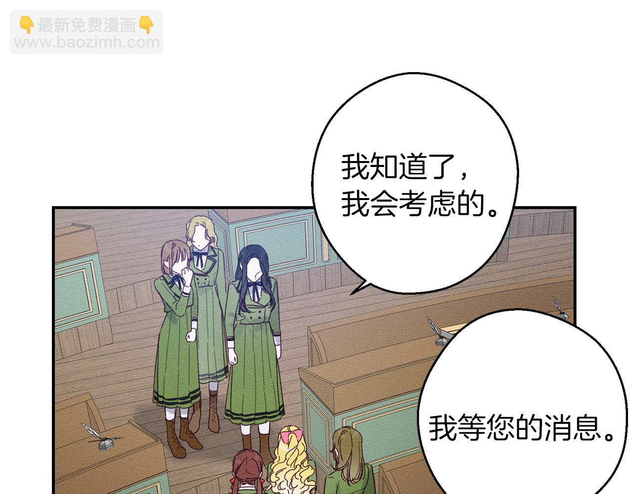 第13话 挑衅！119
