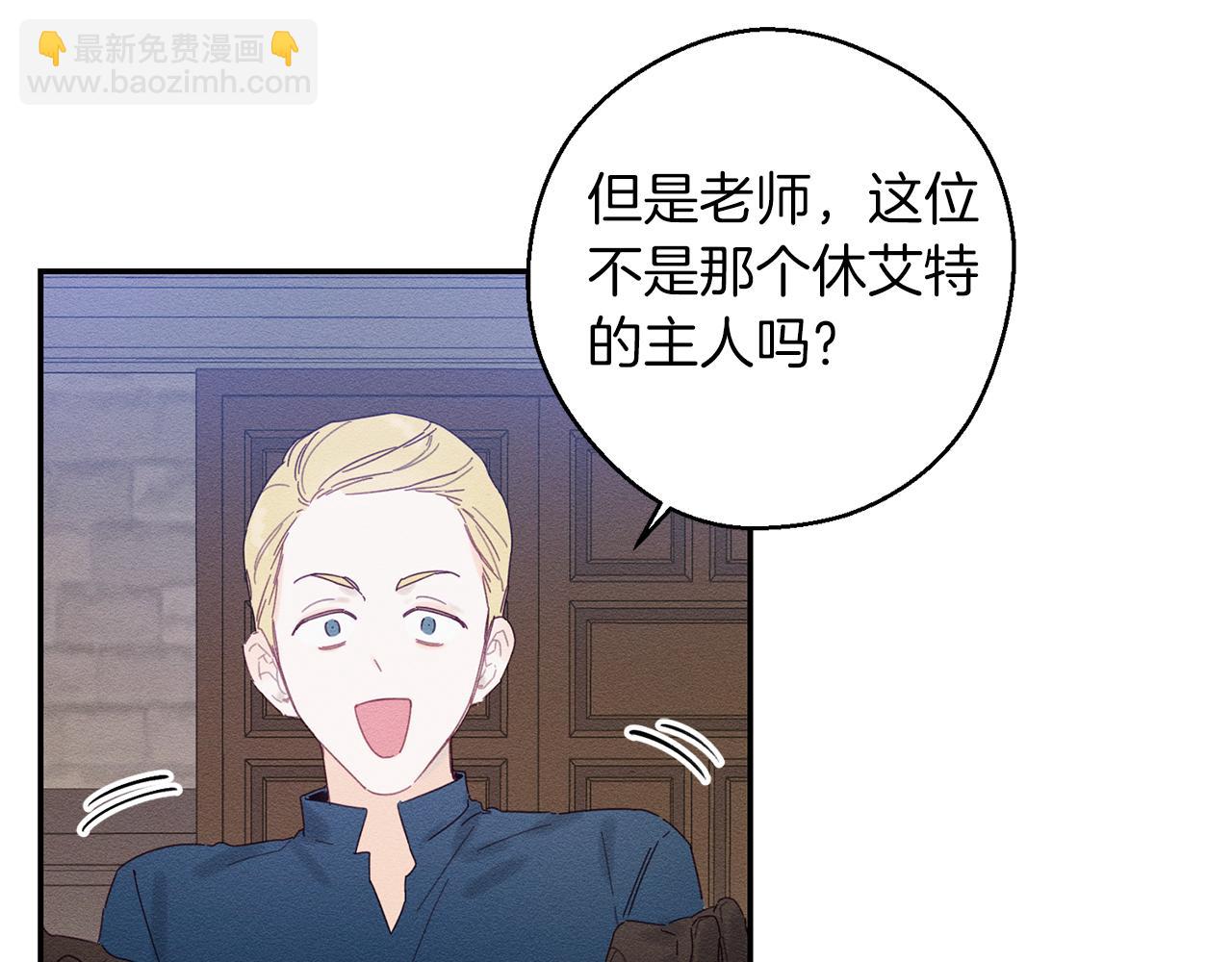第13话 挑衅！12