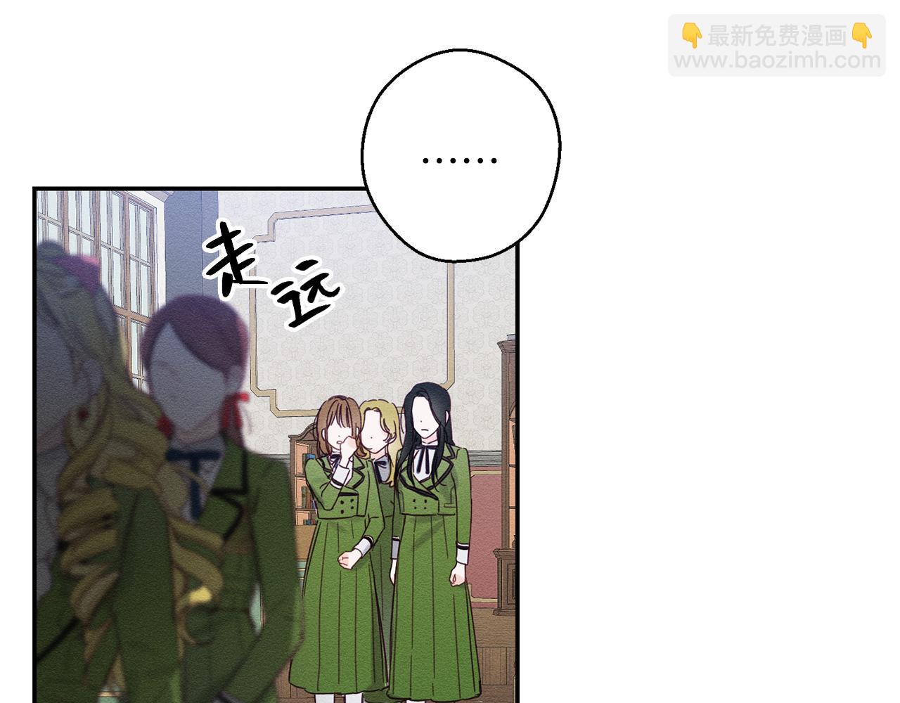 第13话 挑衅！121
