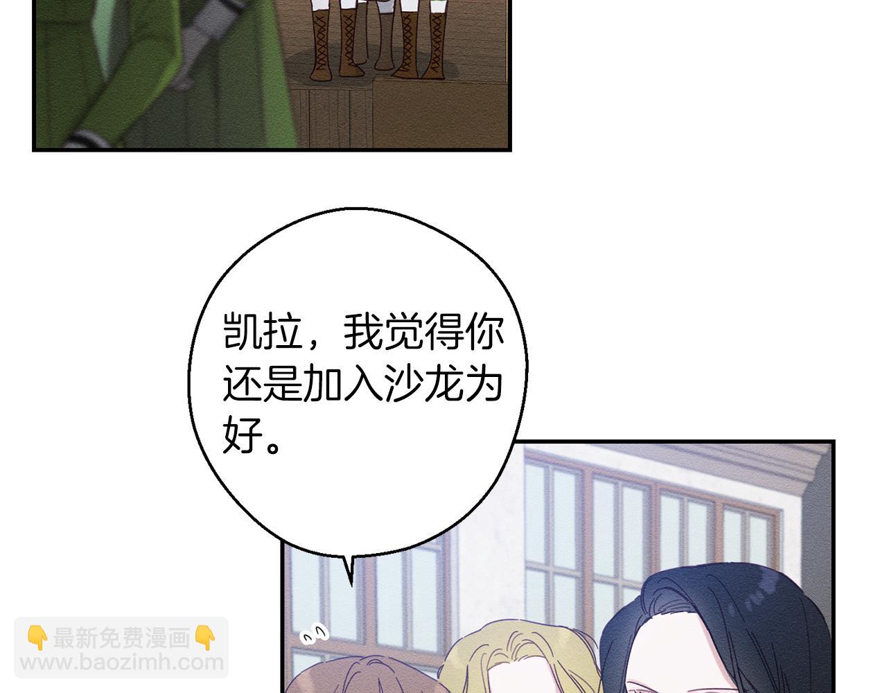 第13话 挑衅！122