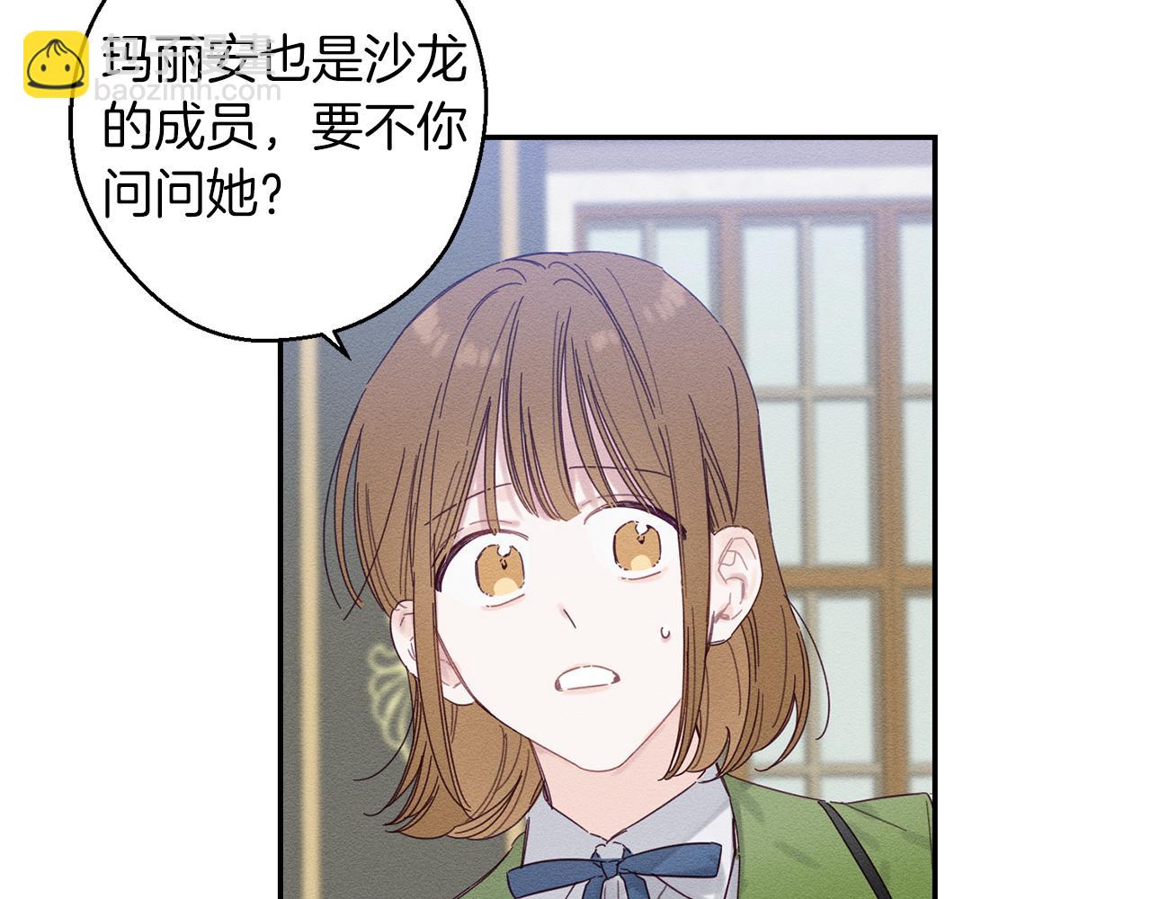 第13话 挑衅！124