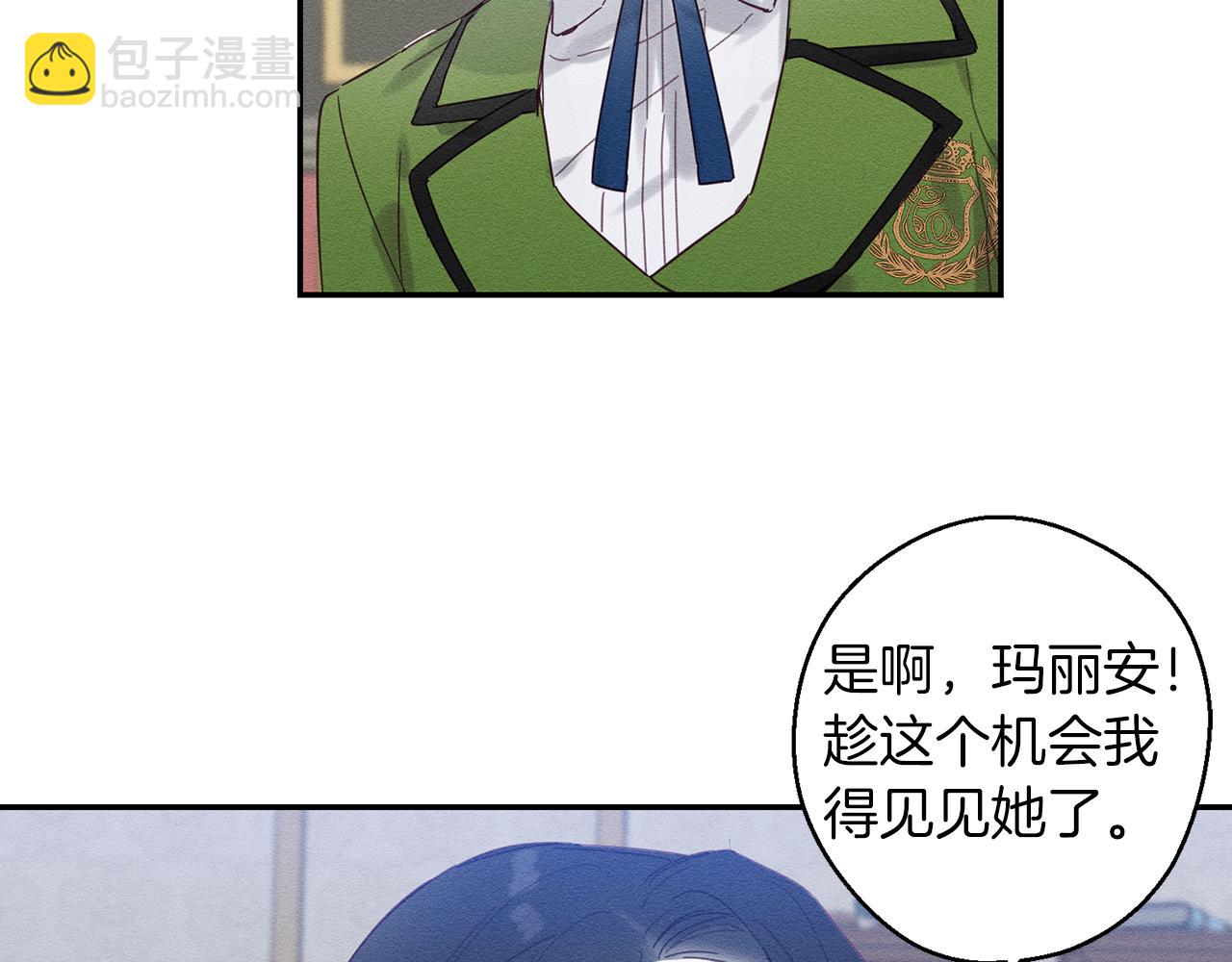 第13话 挑衅！125