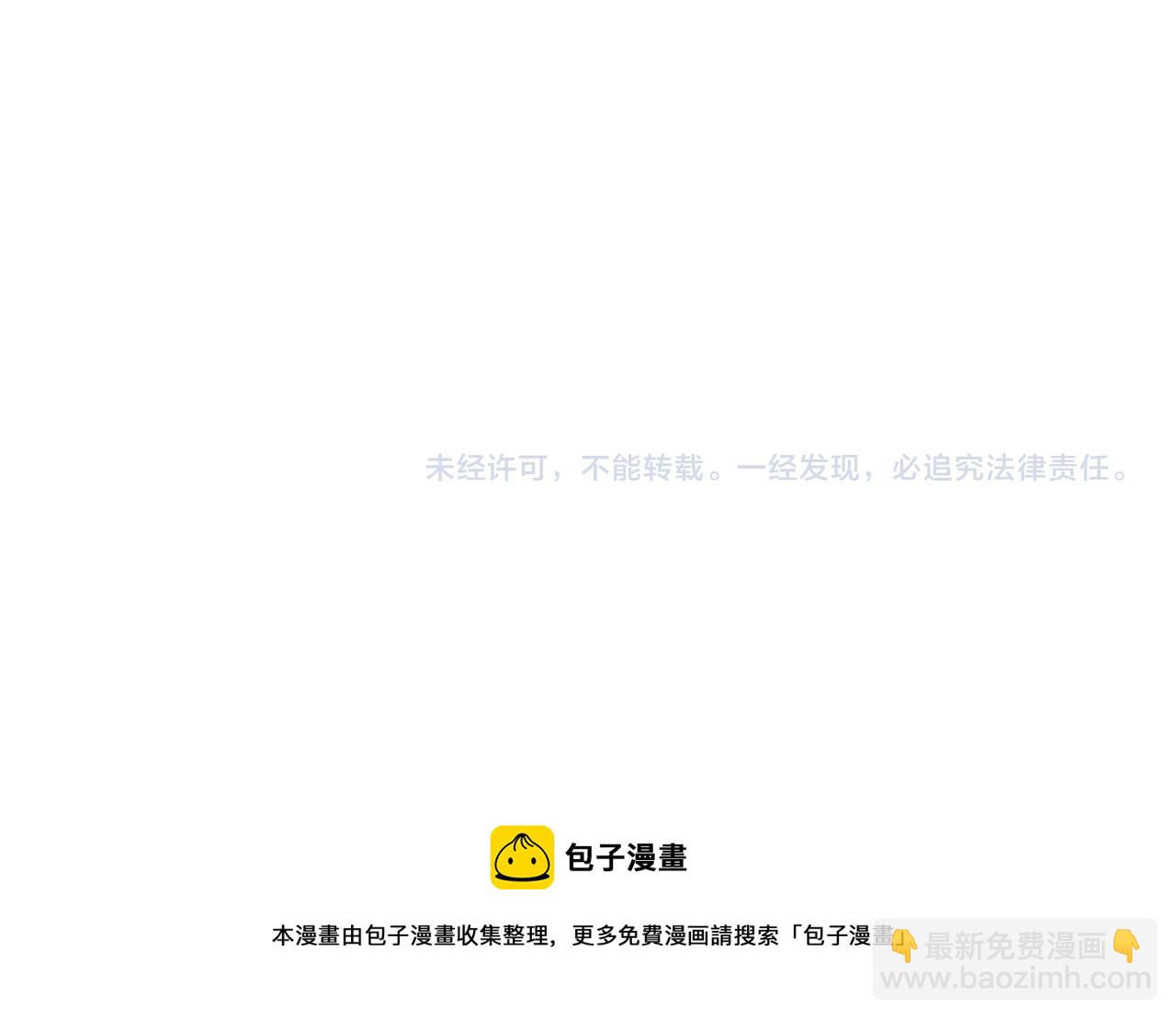 第13话 挑衅！127