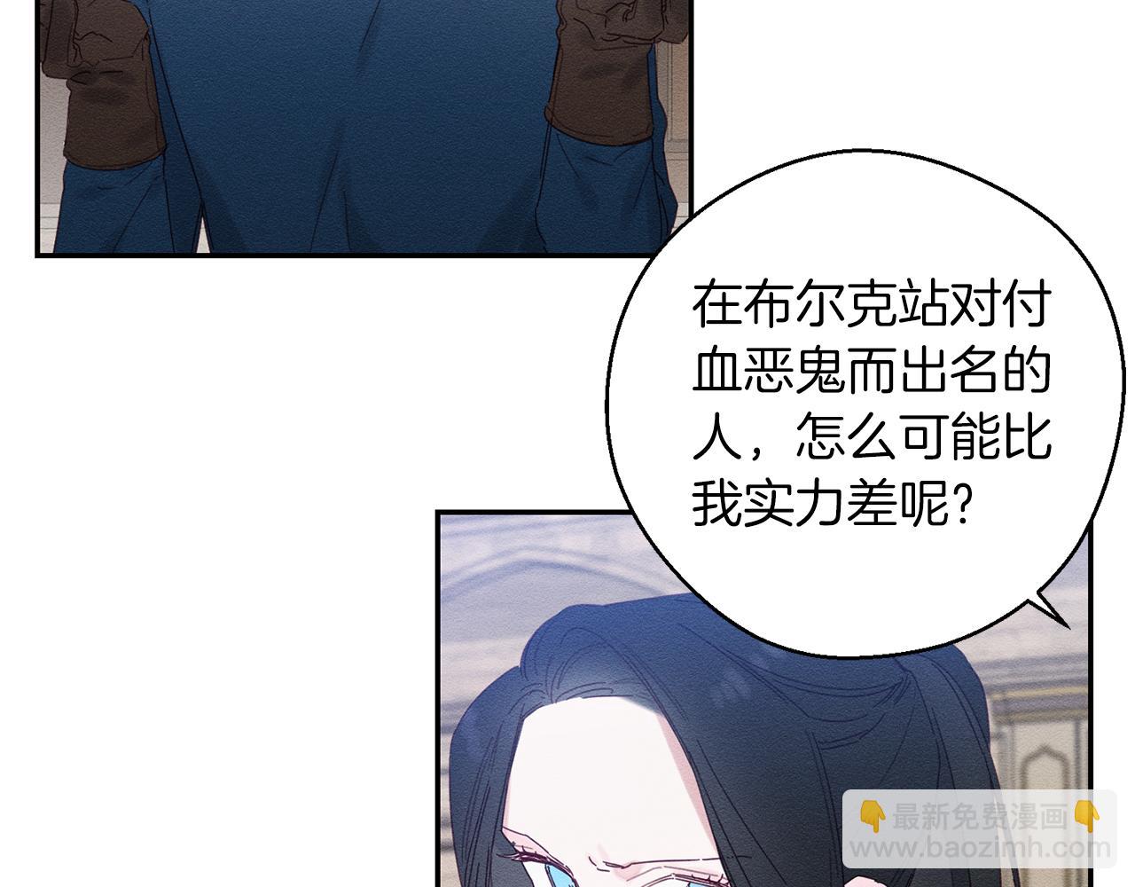 第13话 挑衅！13
