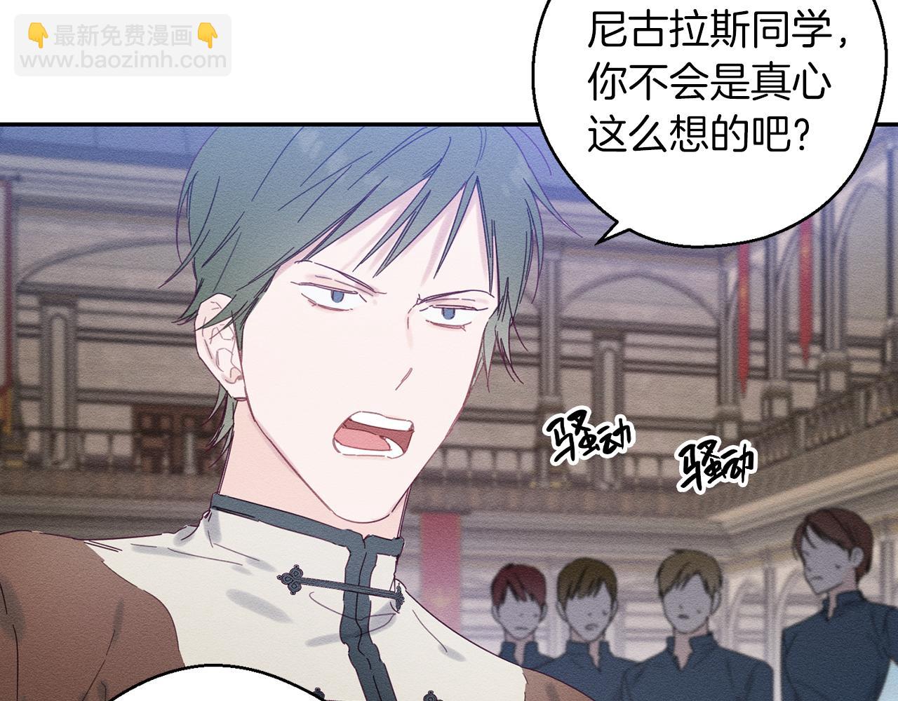 第13话 挑衅！15