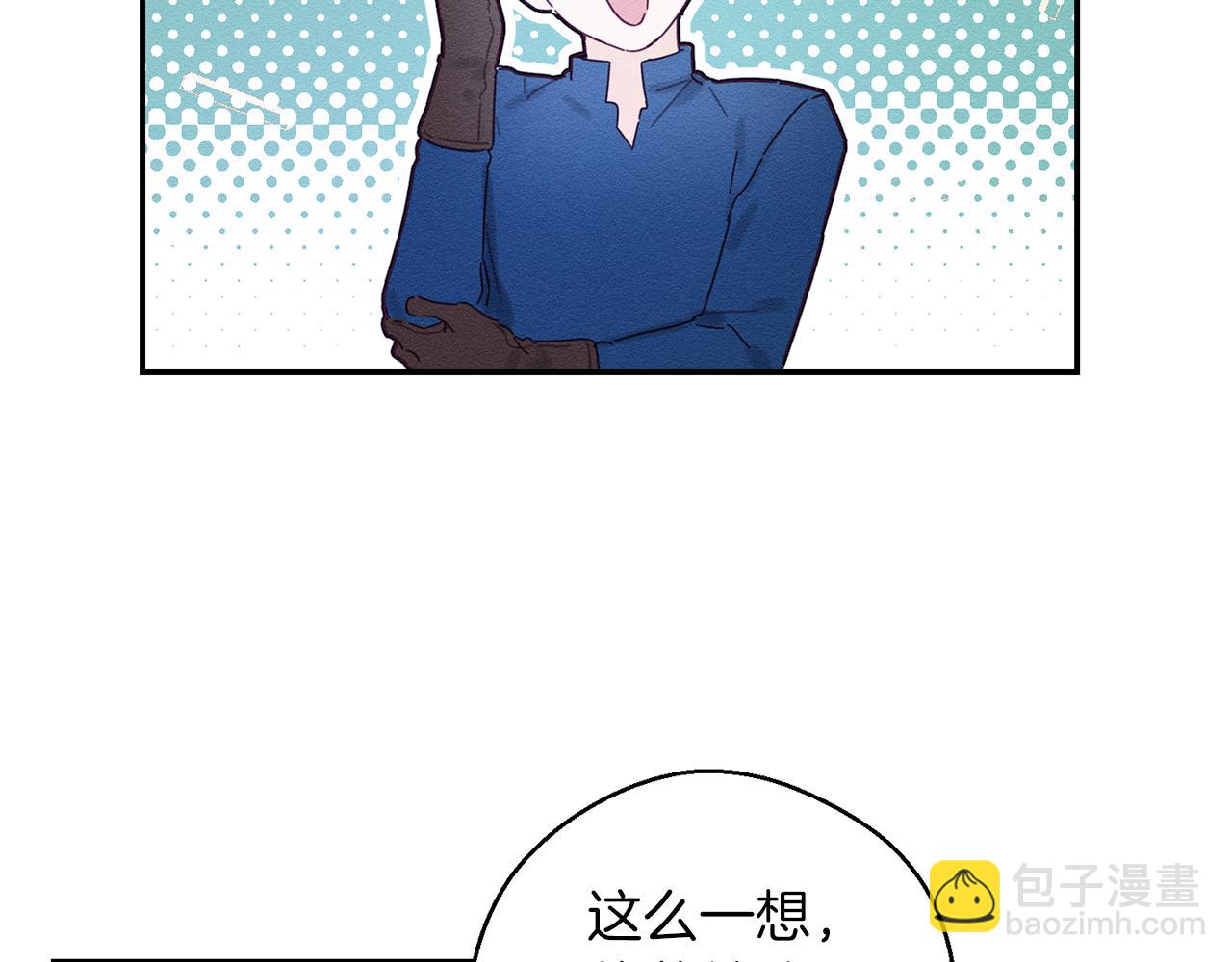 第13话 挑衅！17