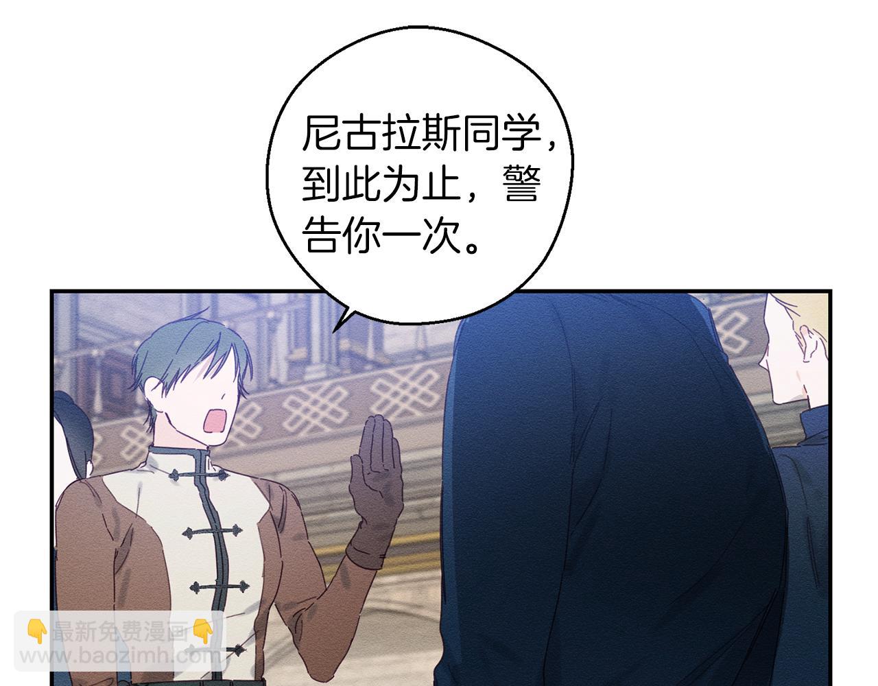 第13话 挑衅！21