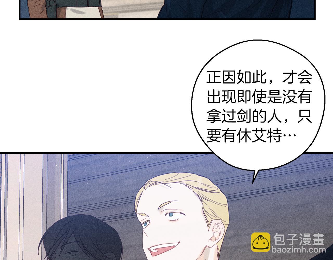 第13话 挑衅！22