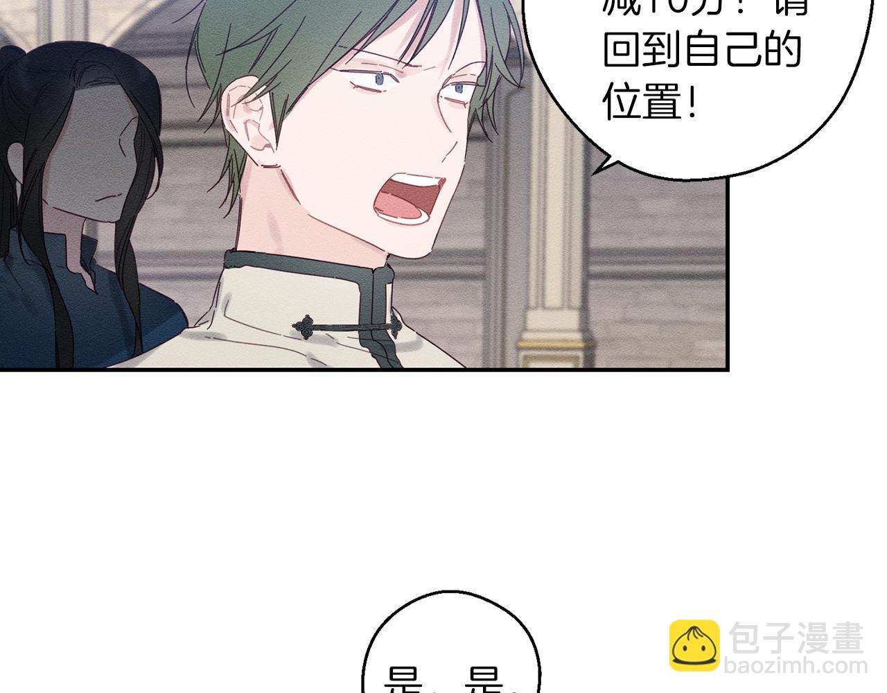 第13话 挑衅！27