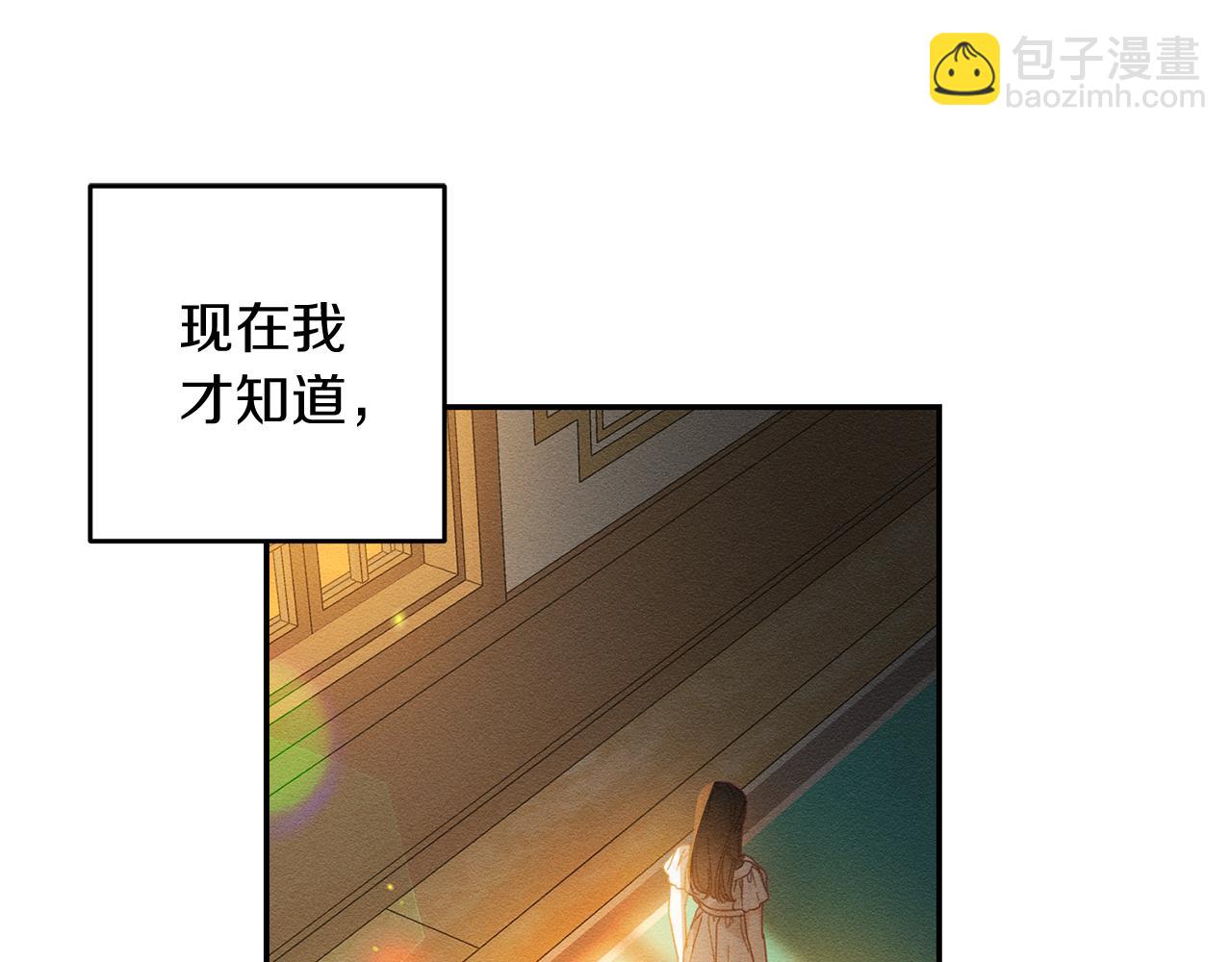 第13话 挑衅！35