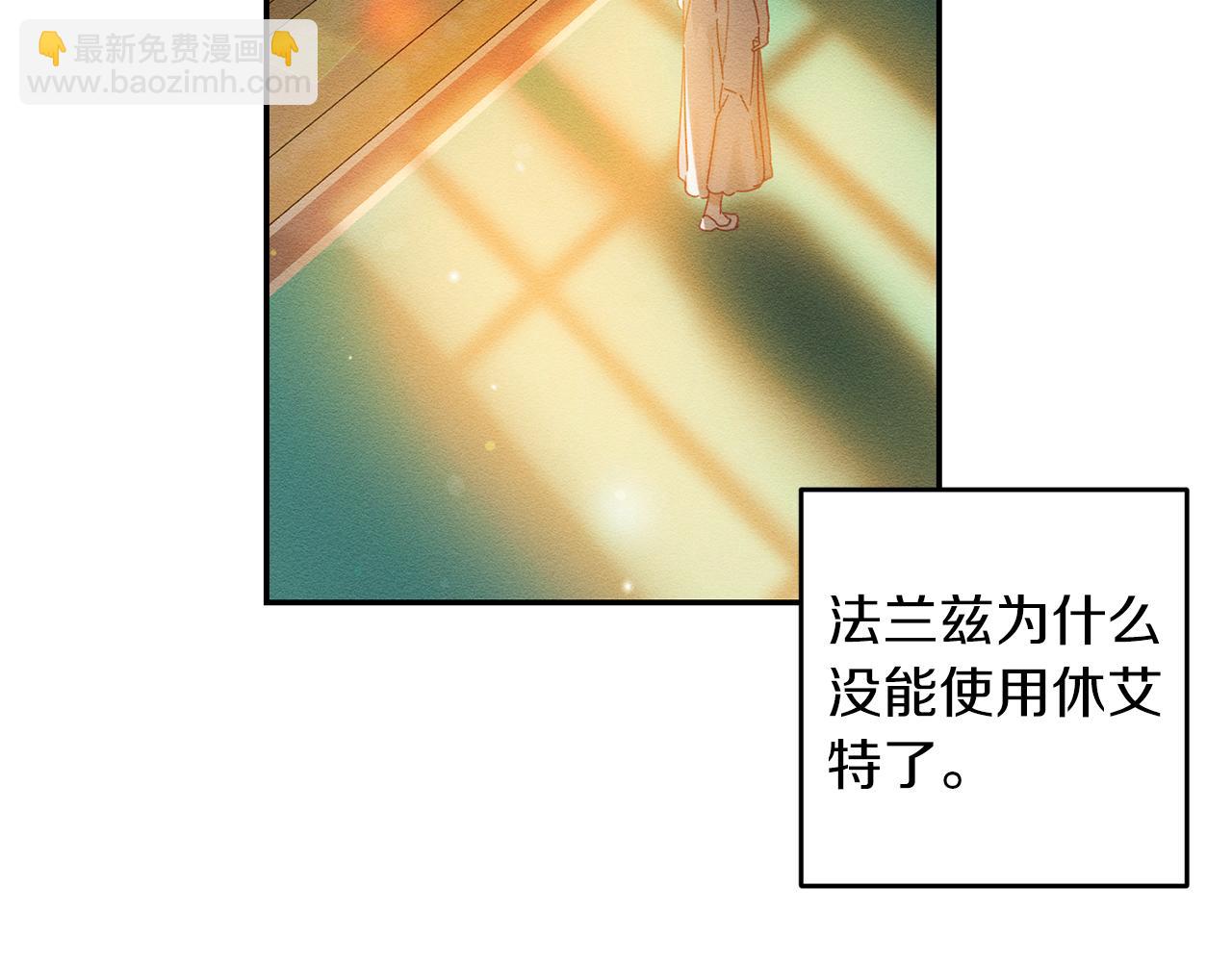 第13话 挑衅！36