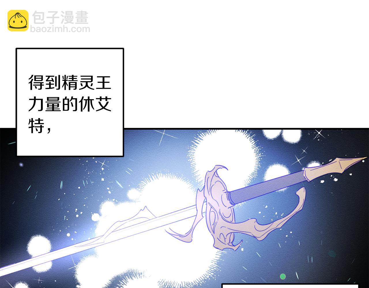 第13话 挑衅！37