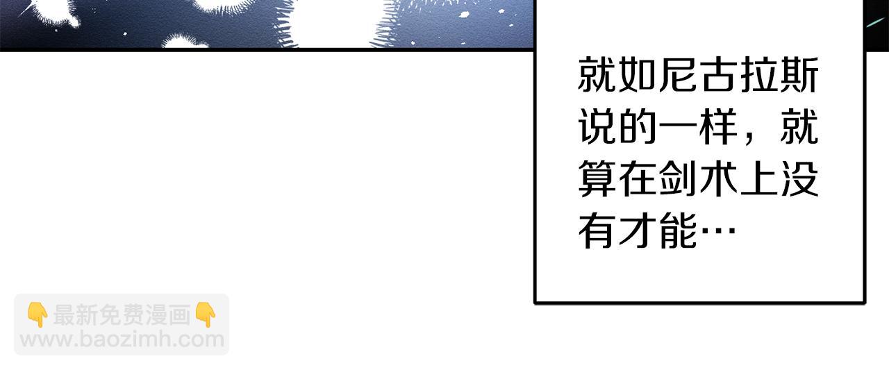 第13话 挑衅！38