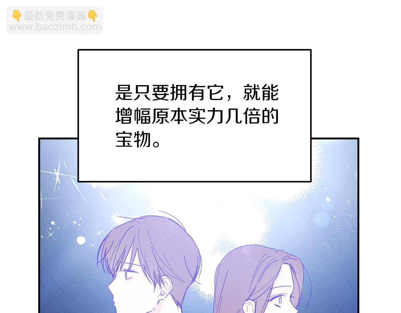 第13话 挑衅！39