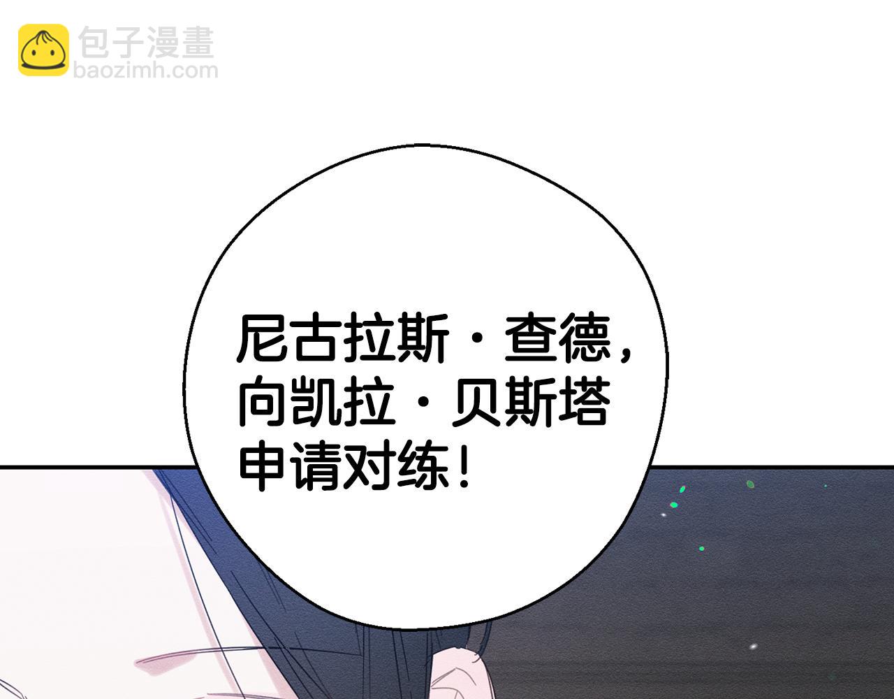 第13话 挑衅！4