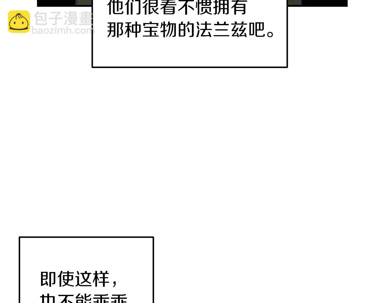 第13话 挑衅！41