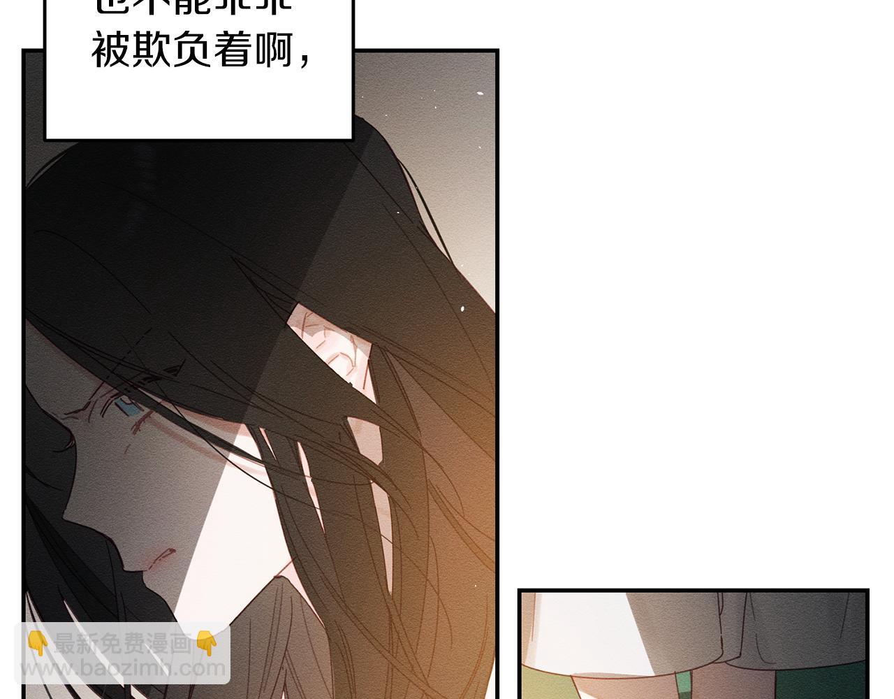 第13话 挑衅！42