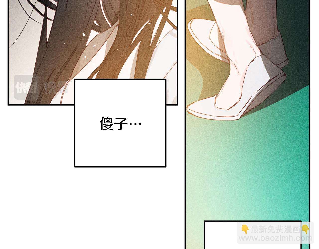 第13话 挑衅！43
