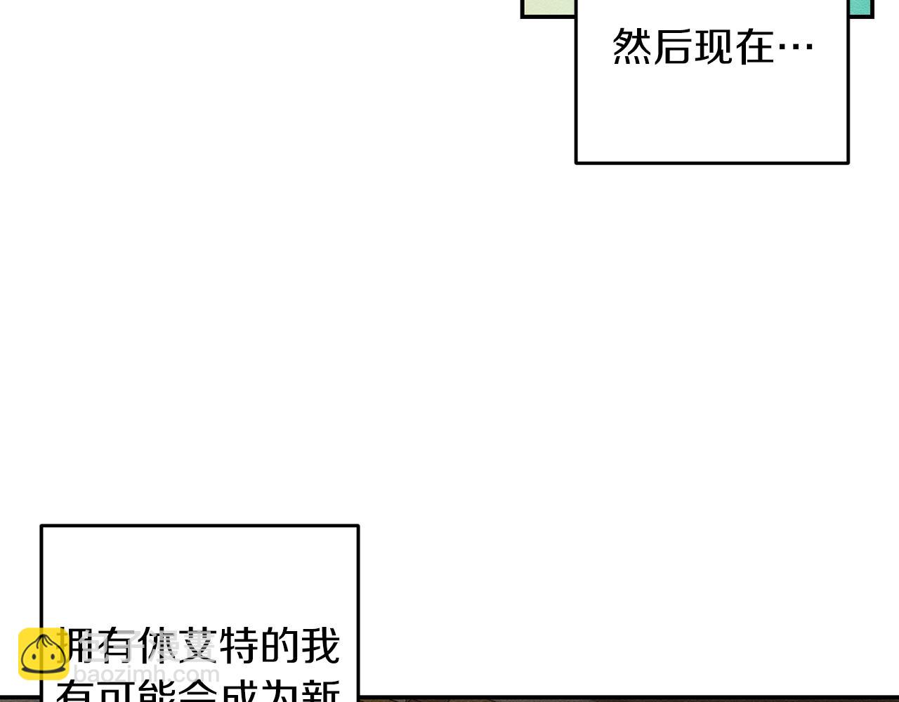 第13话 挑衅！44