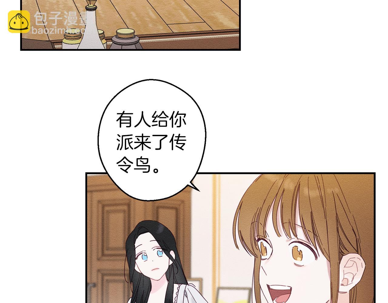 第13话 挑衅！49