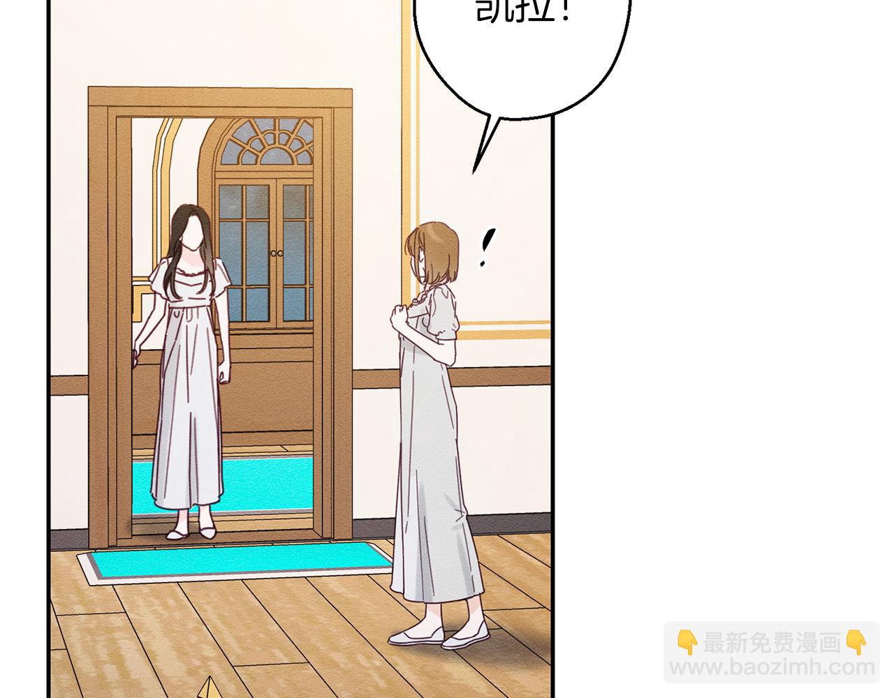 第13话 挑衅！52