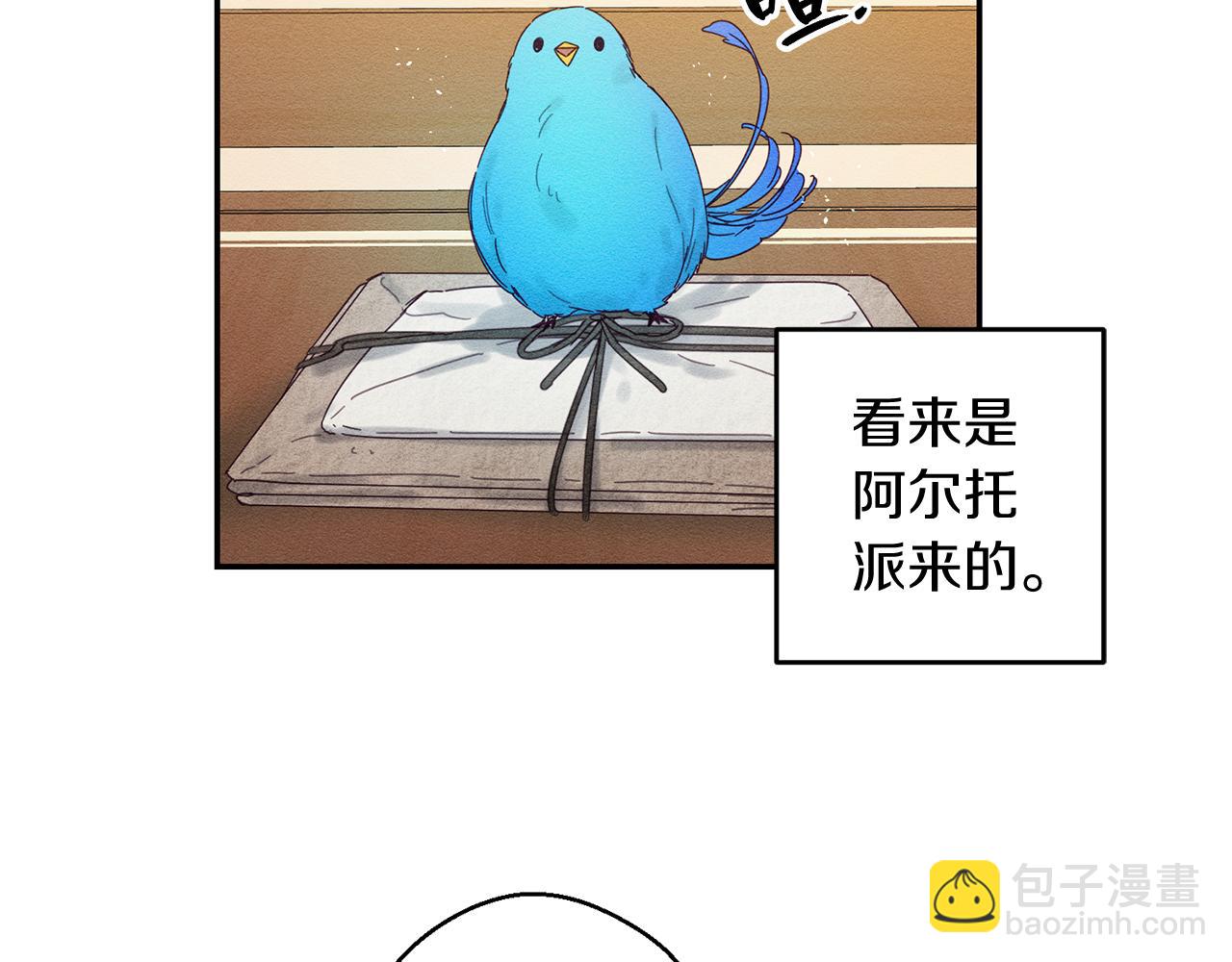 第13话 挑衅！55