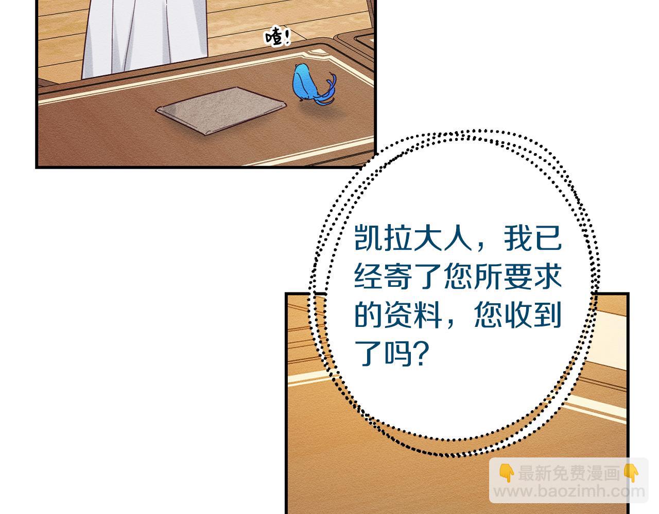 第13话 挑衅！57