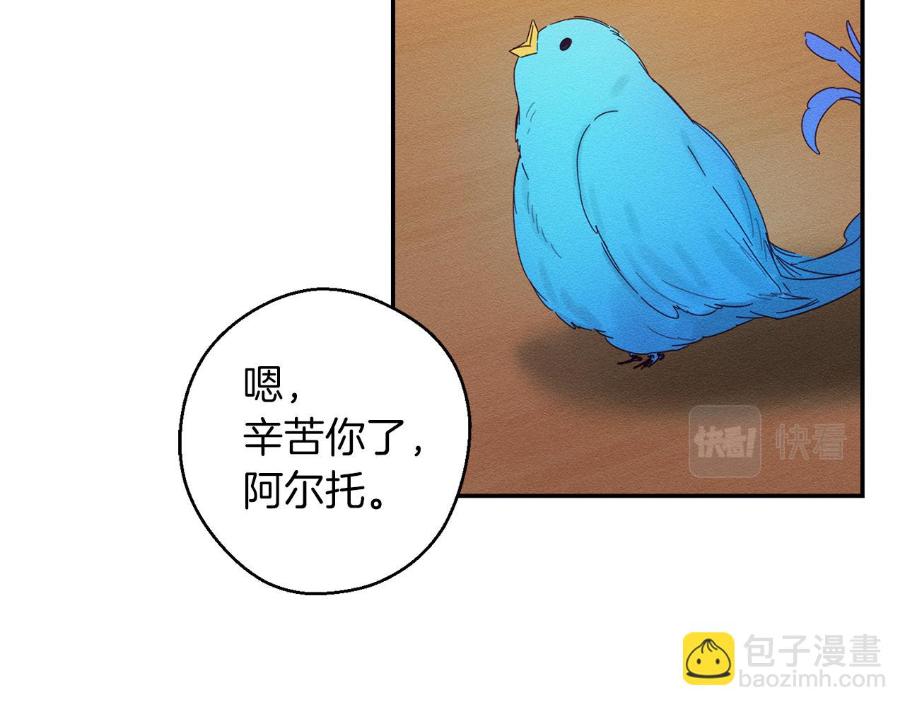 第13话 挑衅！58