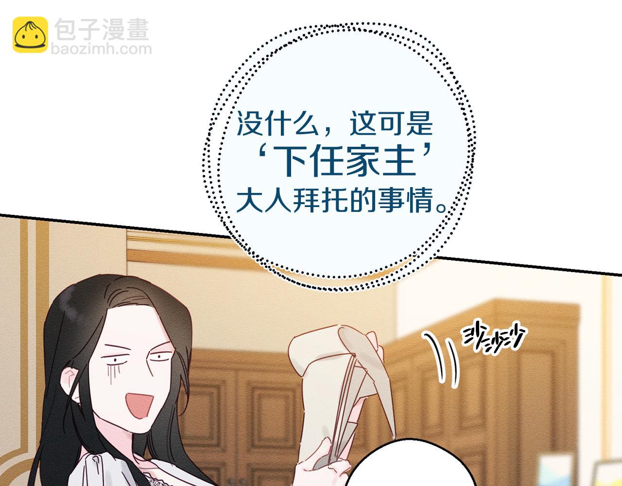 第13话 挑衅！60