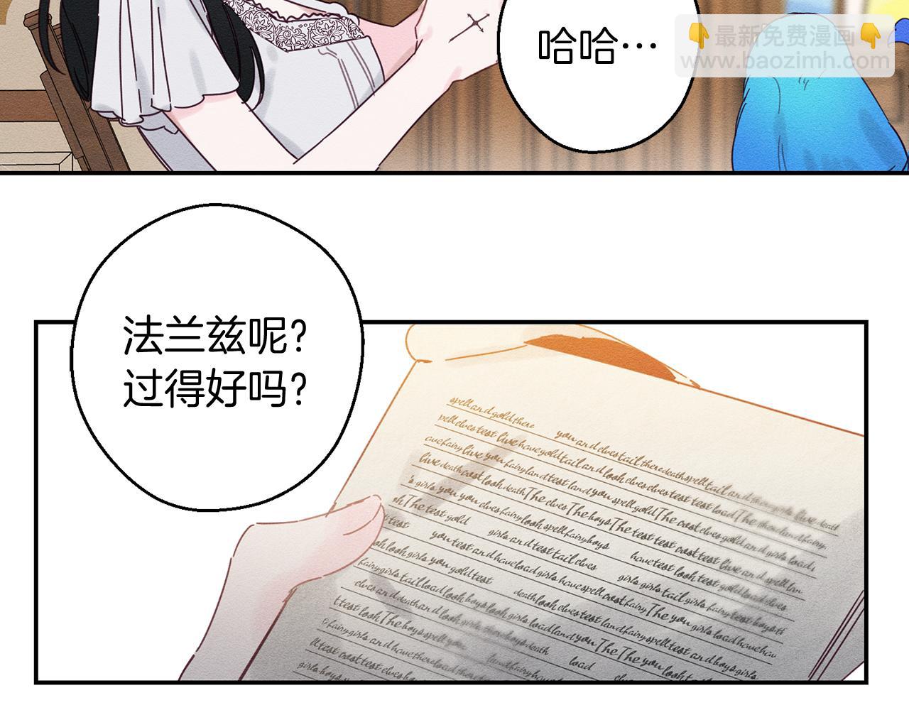 第13话 挑衅！61
