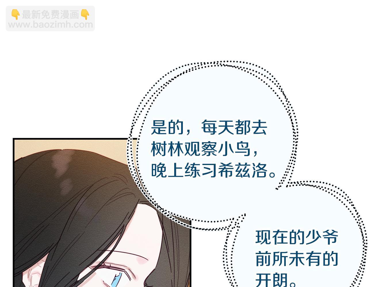 第13话 挑衅！62