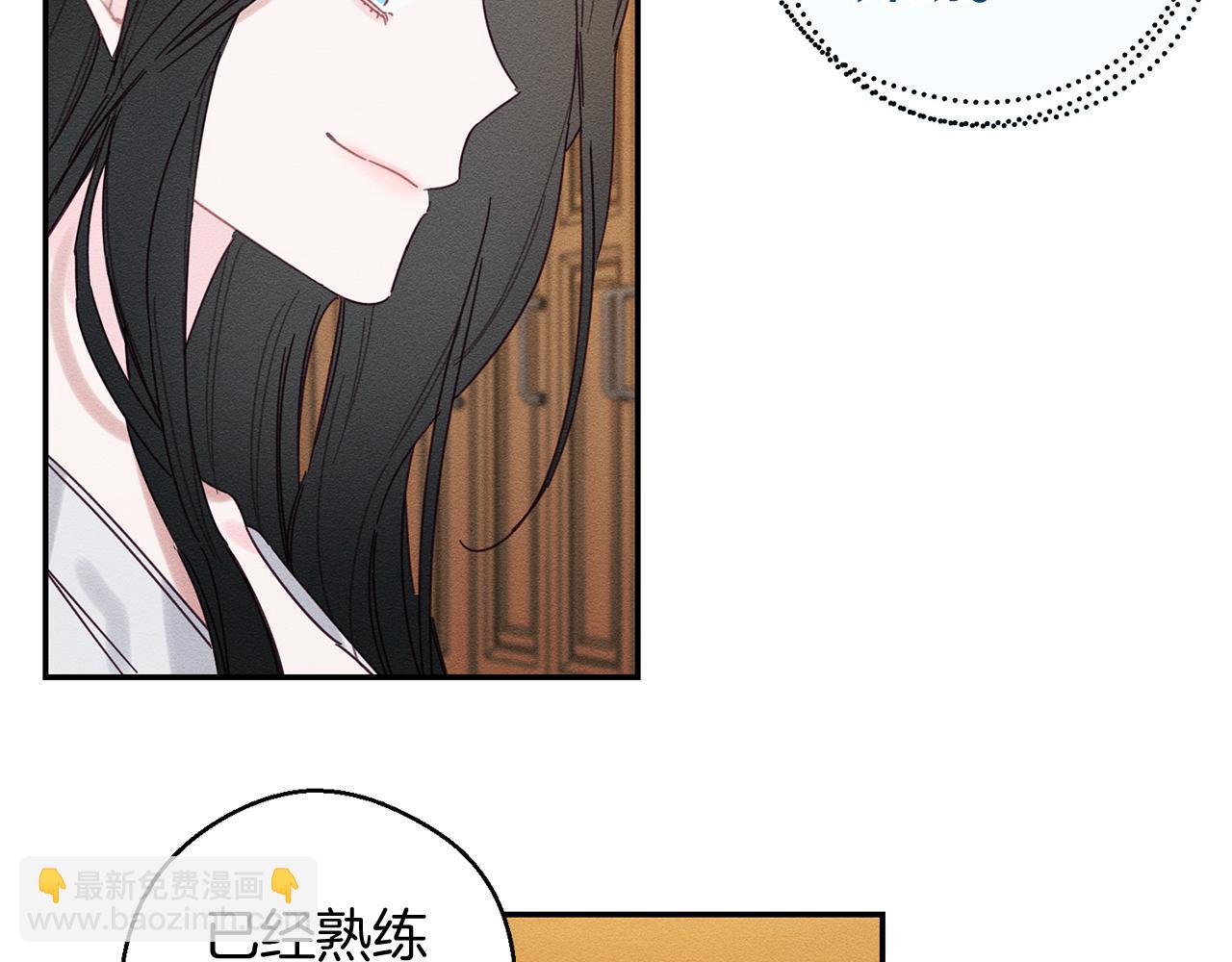 第13话 挑衅！63