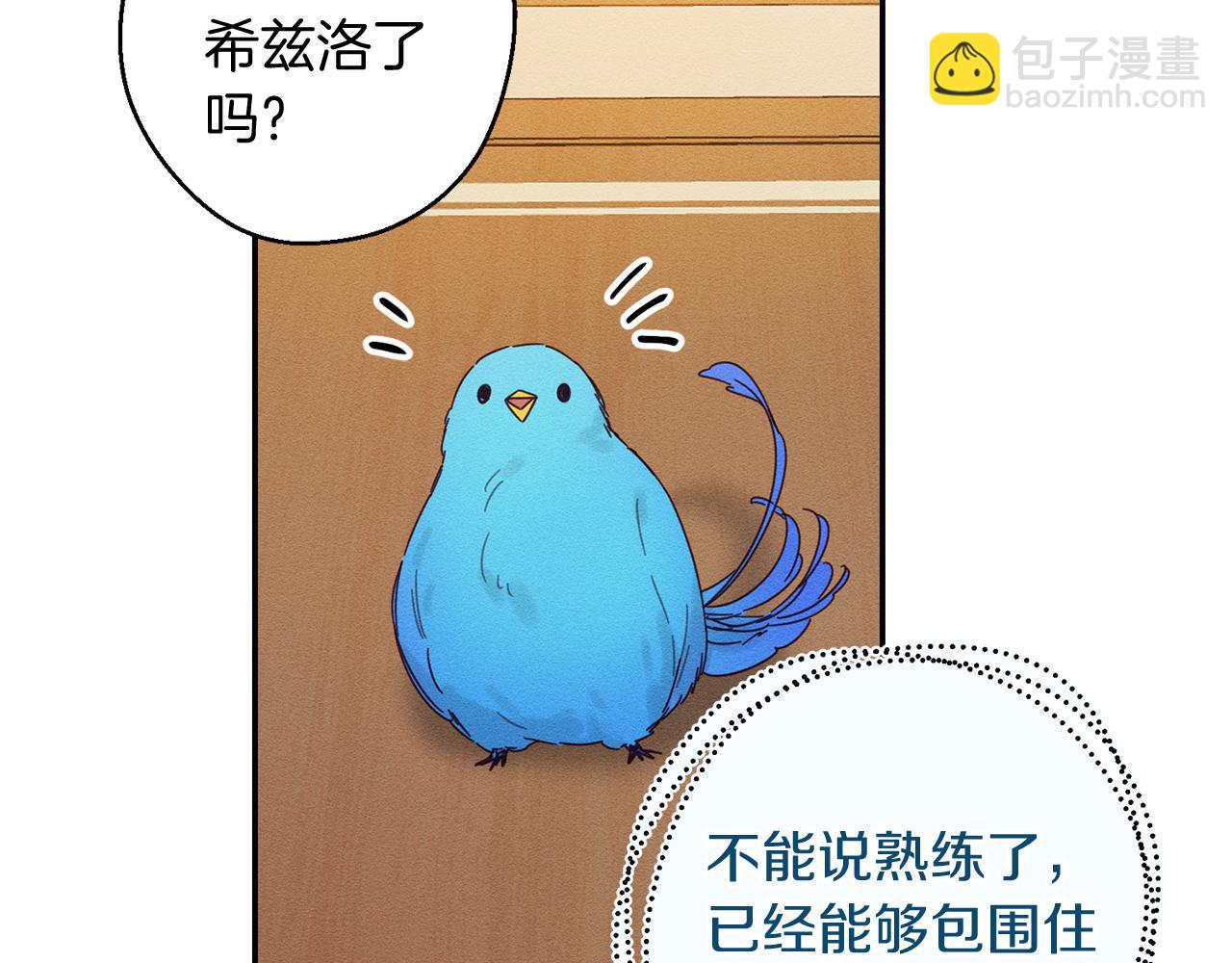 第13话 挑衅！64