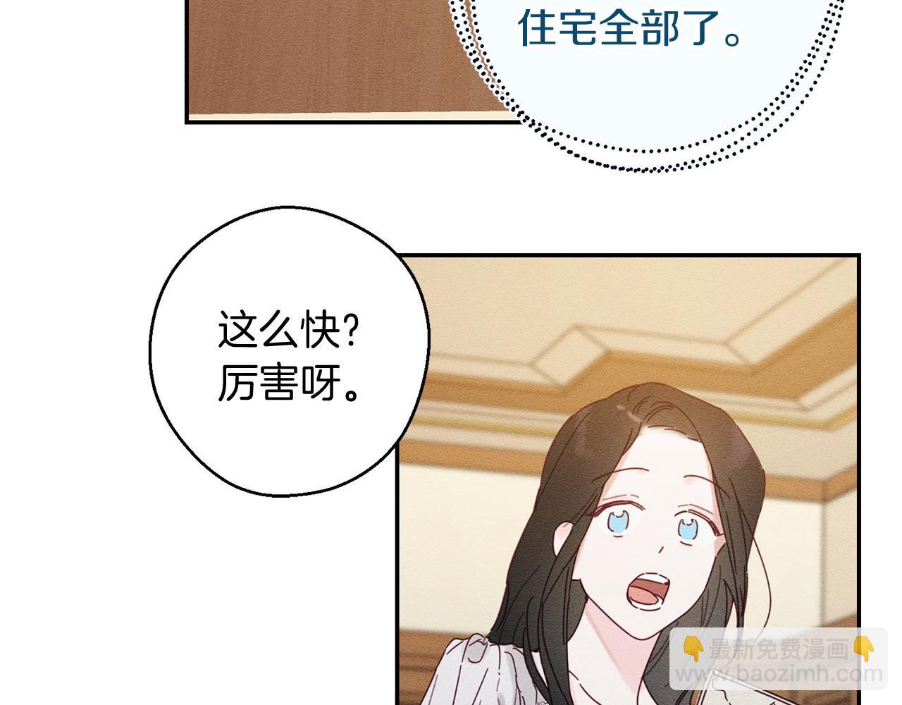 第13话 挑衅！65